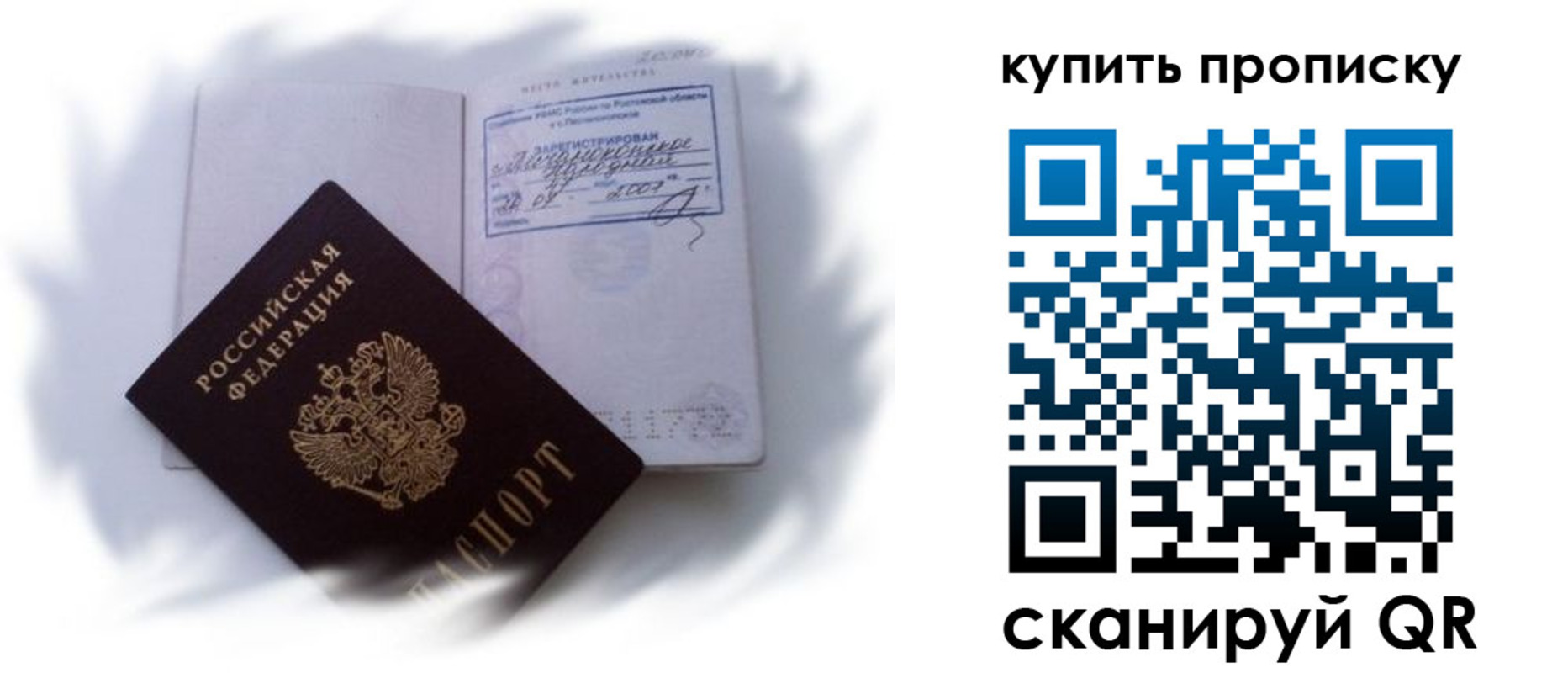 регистрация для дет. сада в Грязовце